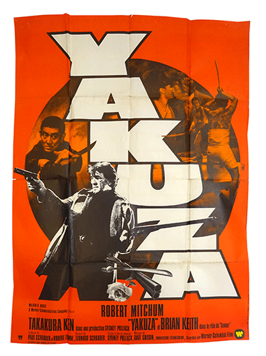 Yakuza film poster